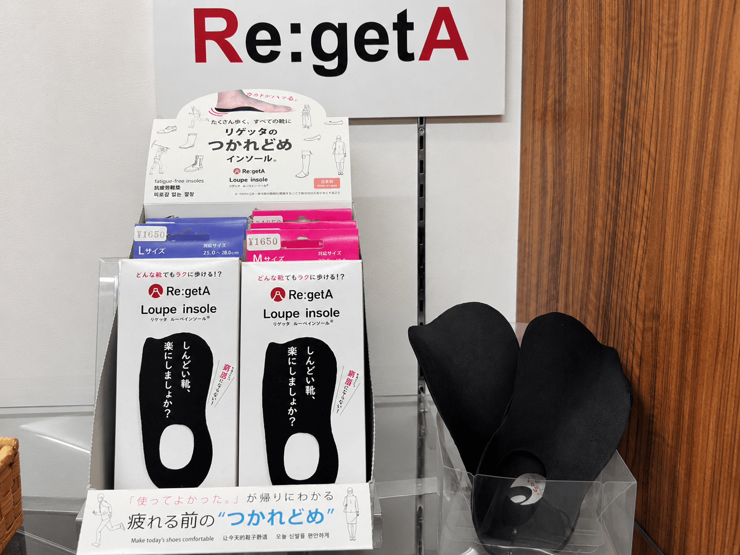 機能性インソールの商品画像2