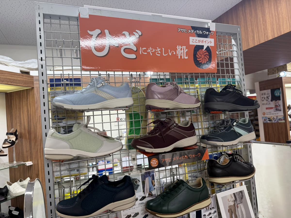 膝にやさしい靴の商品画像2