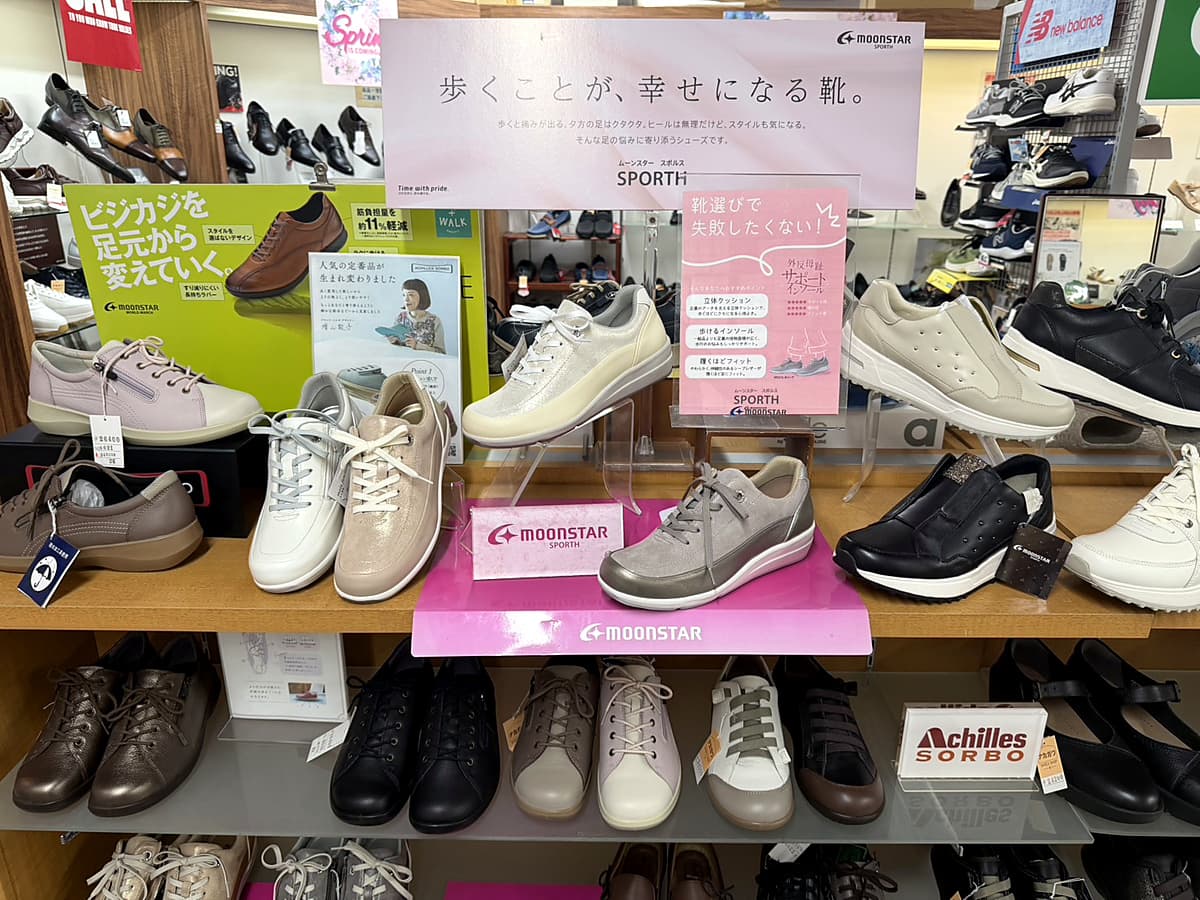 外反母趾にやさしい靴